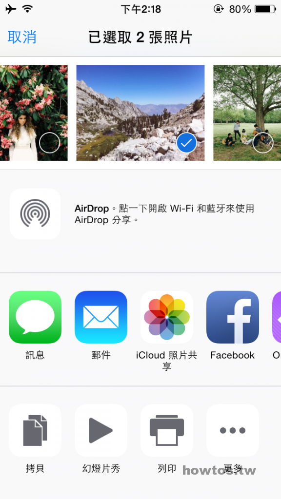 ios8-appext05