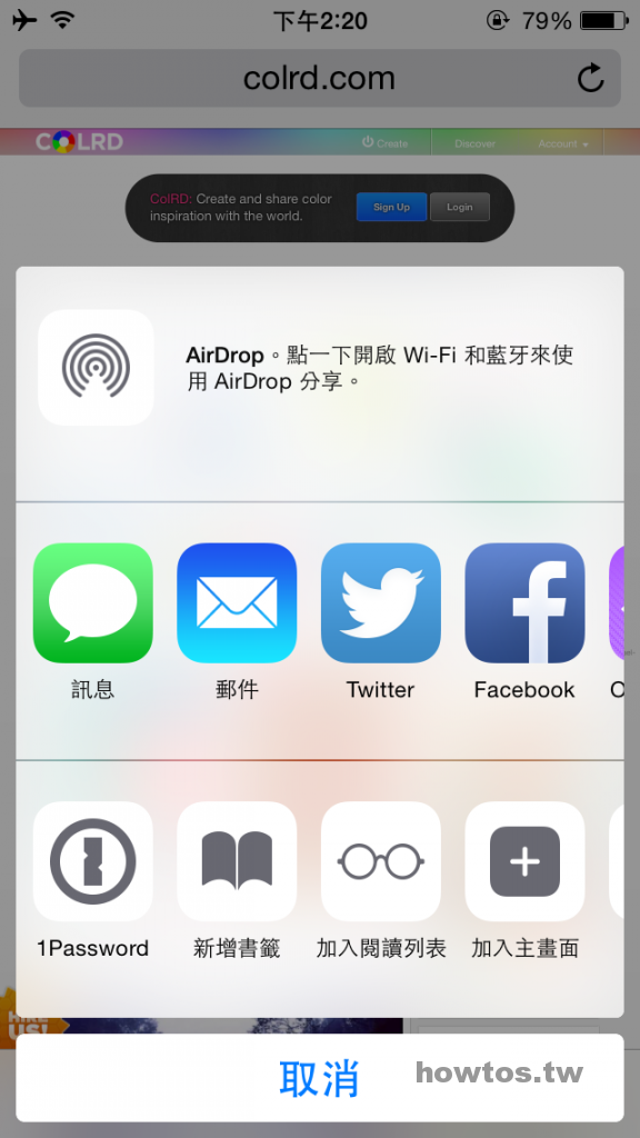 ios8-appext08