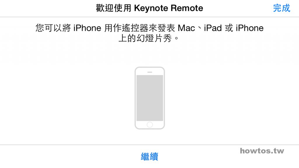 keynoteremote-04