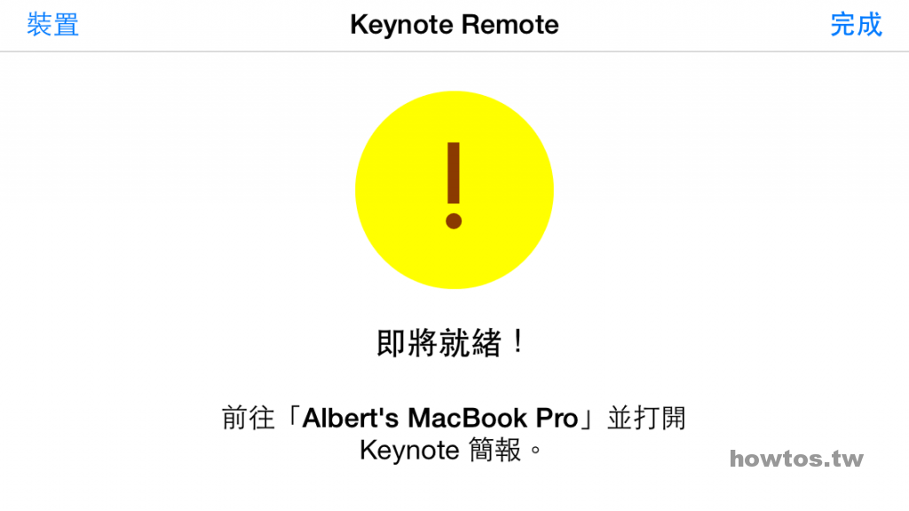 keynoteremote-09