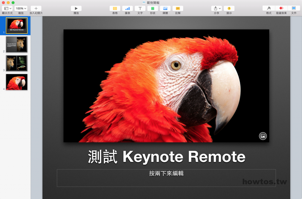 keynoteremote-10