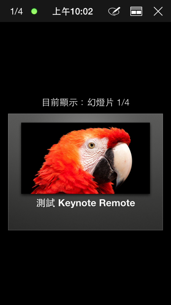 keynoteremote-12