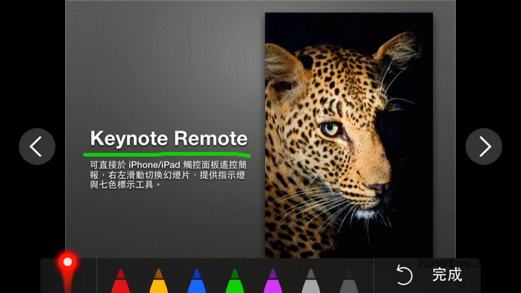 keynoteremote-14